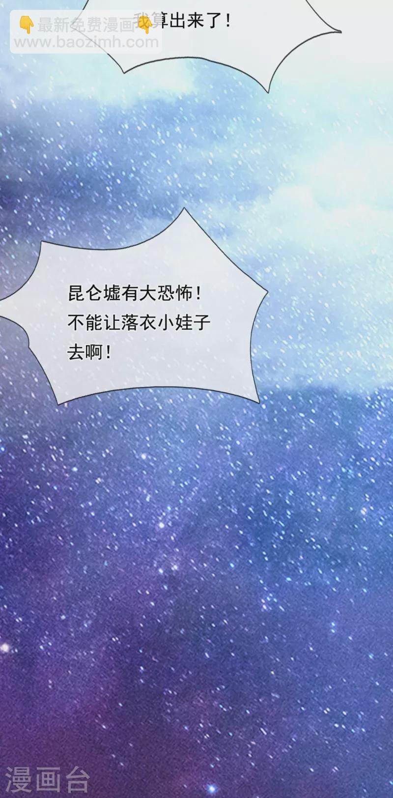 第318话 不想成为你的累赘