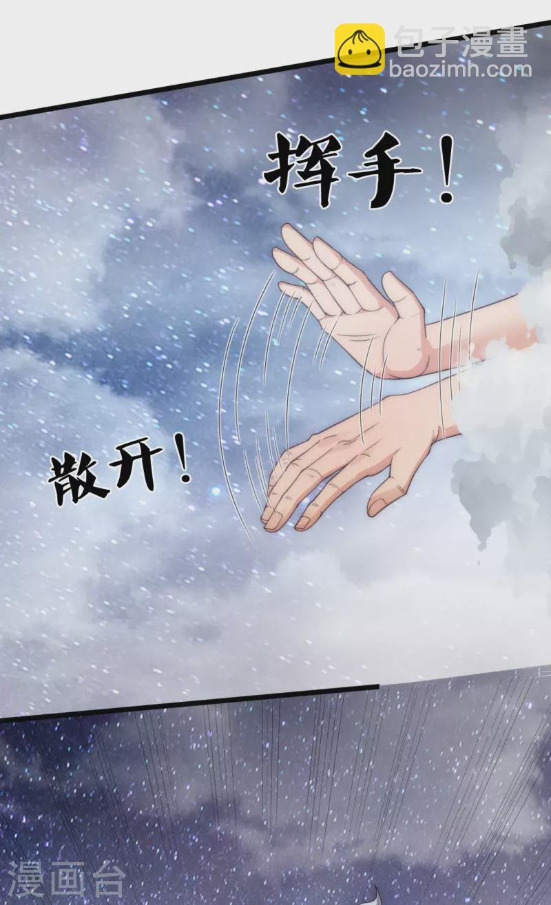 第318话 不想成为你的累赘