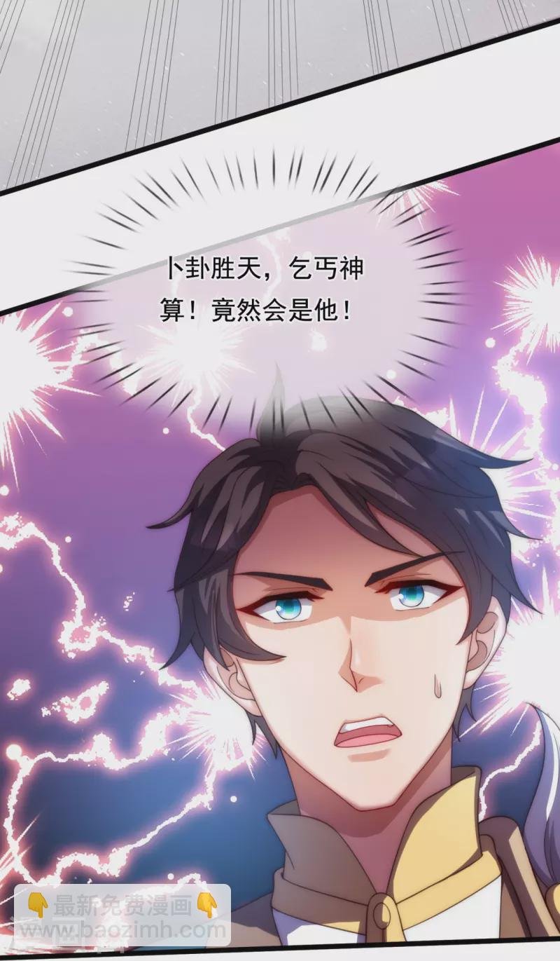 第318话 不想成为你的累赘