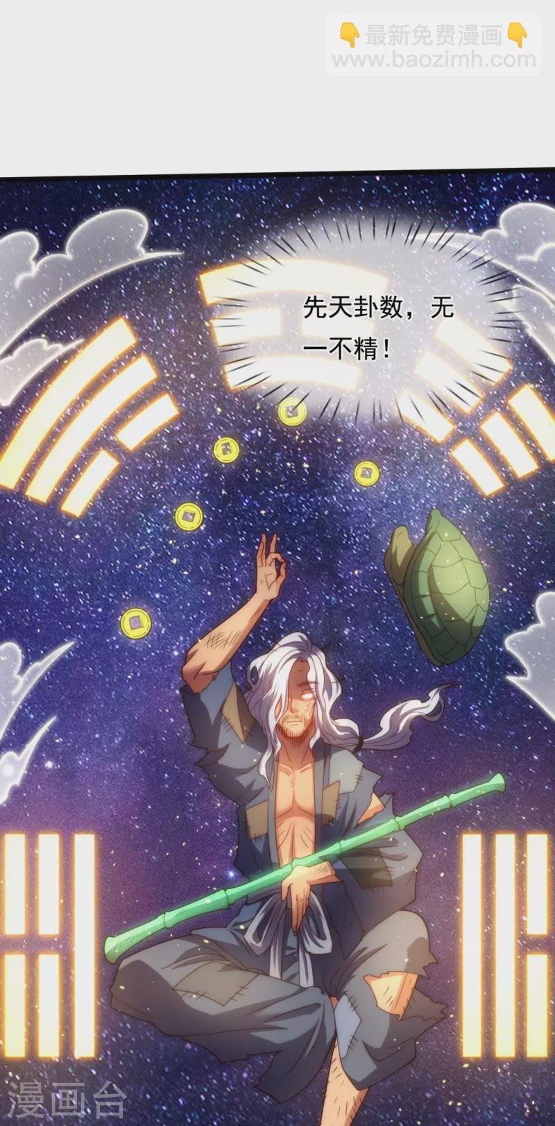 第318话 不想成为你的累赘