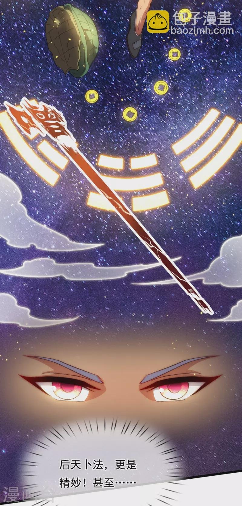 第318话 不想成为你的累赘