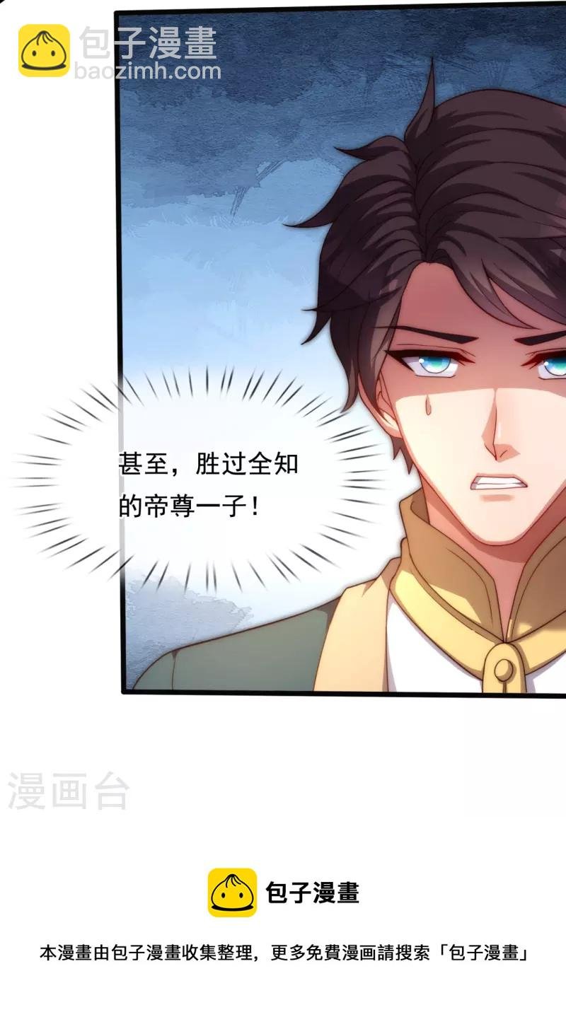 第318话 不想成为你的累赘