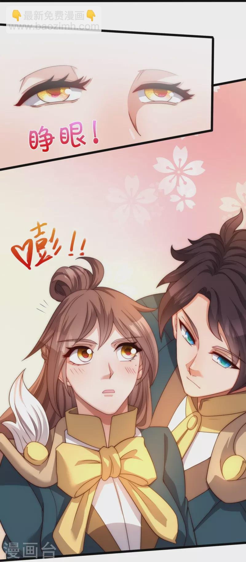 第319话 老神棍