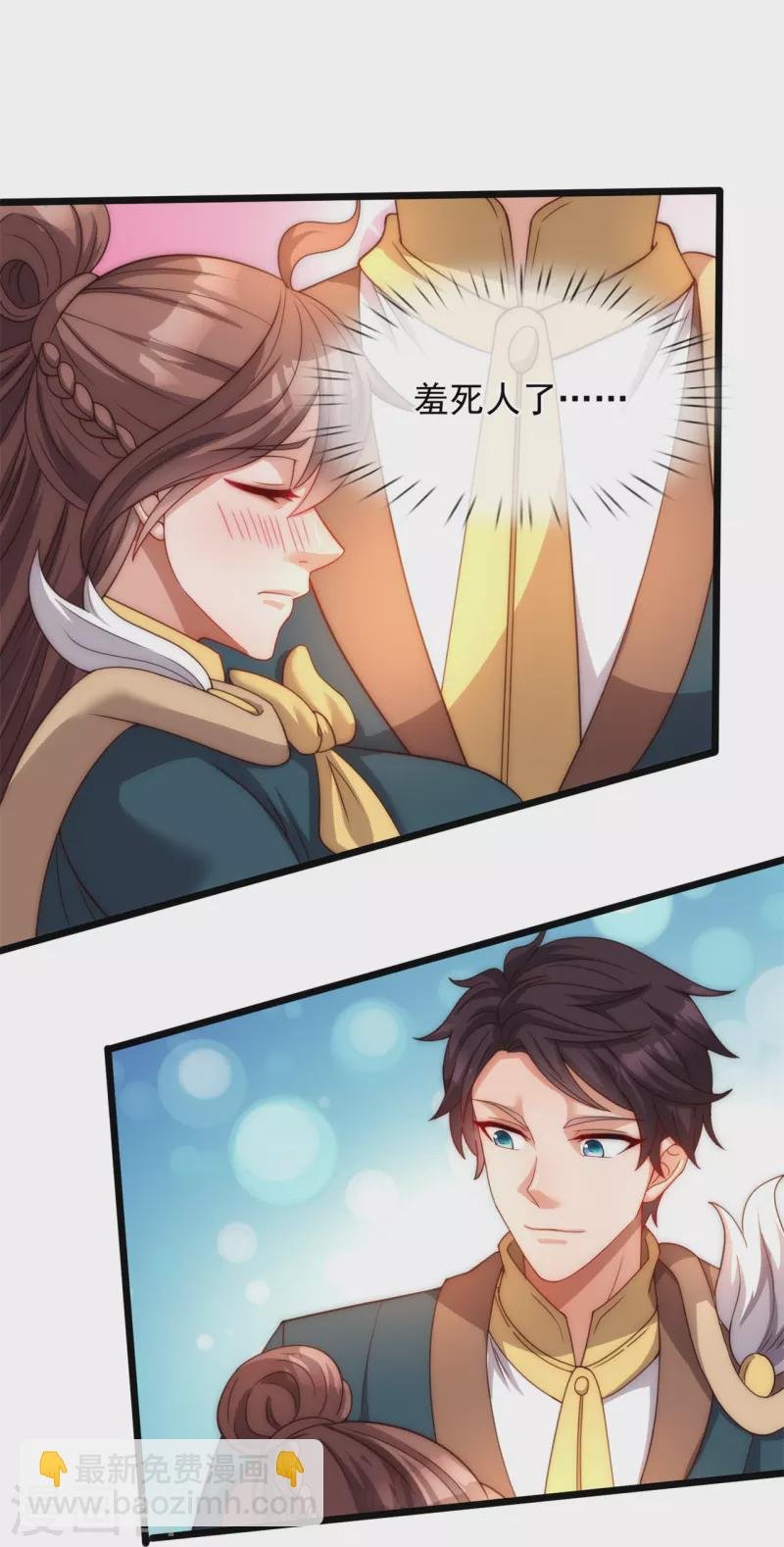 第319话 老神棍
