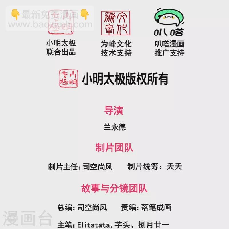 第320话 你到底是谁？