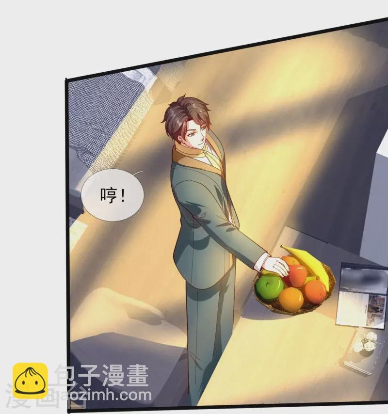 第320话 你到底是谁？