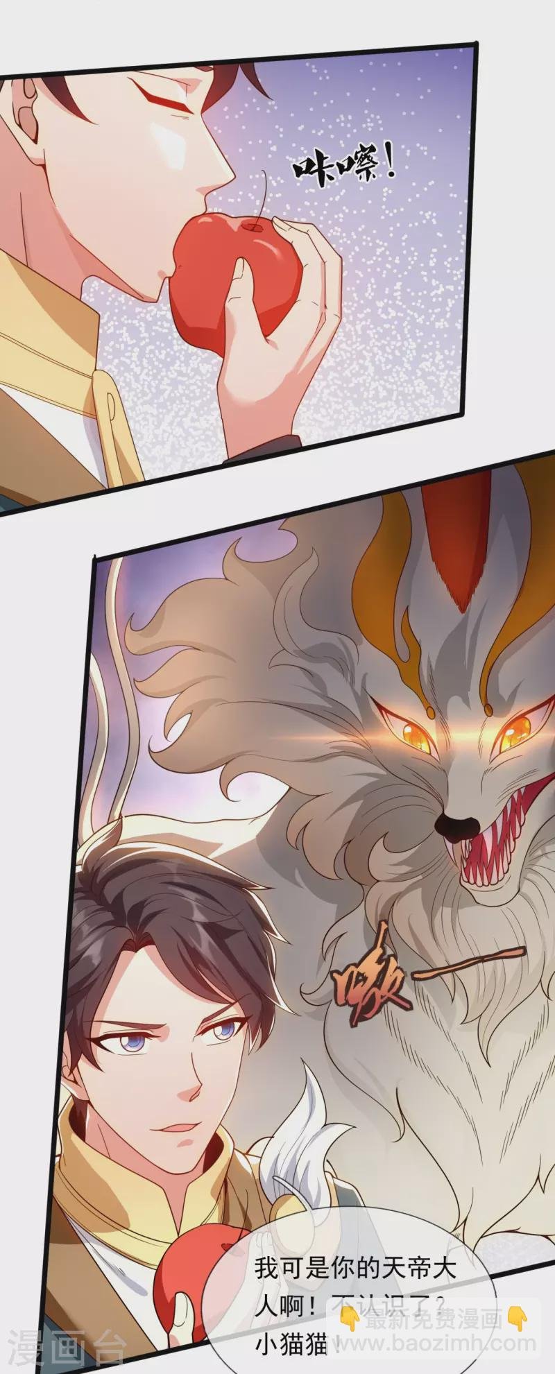 第320话 你到底是谁？