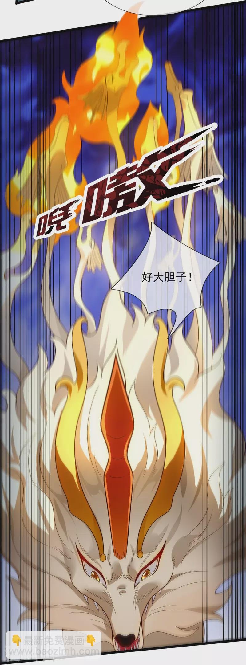 第320话 你到底是谁？