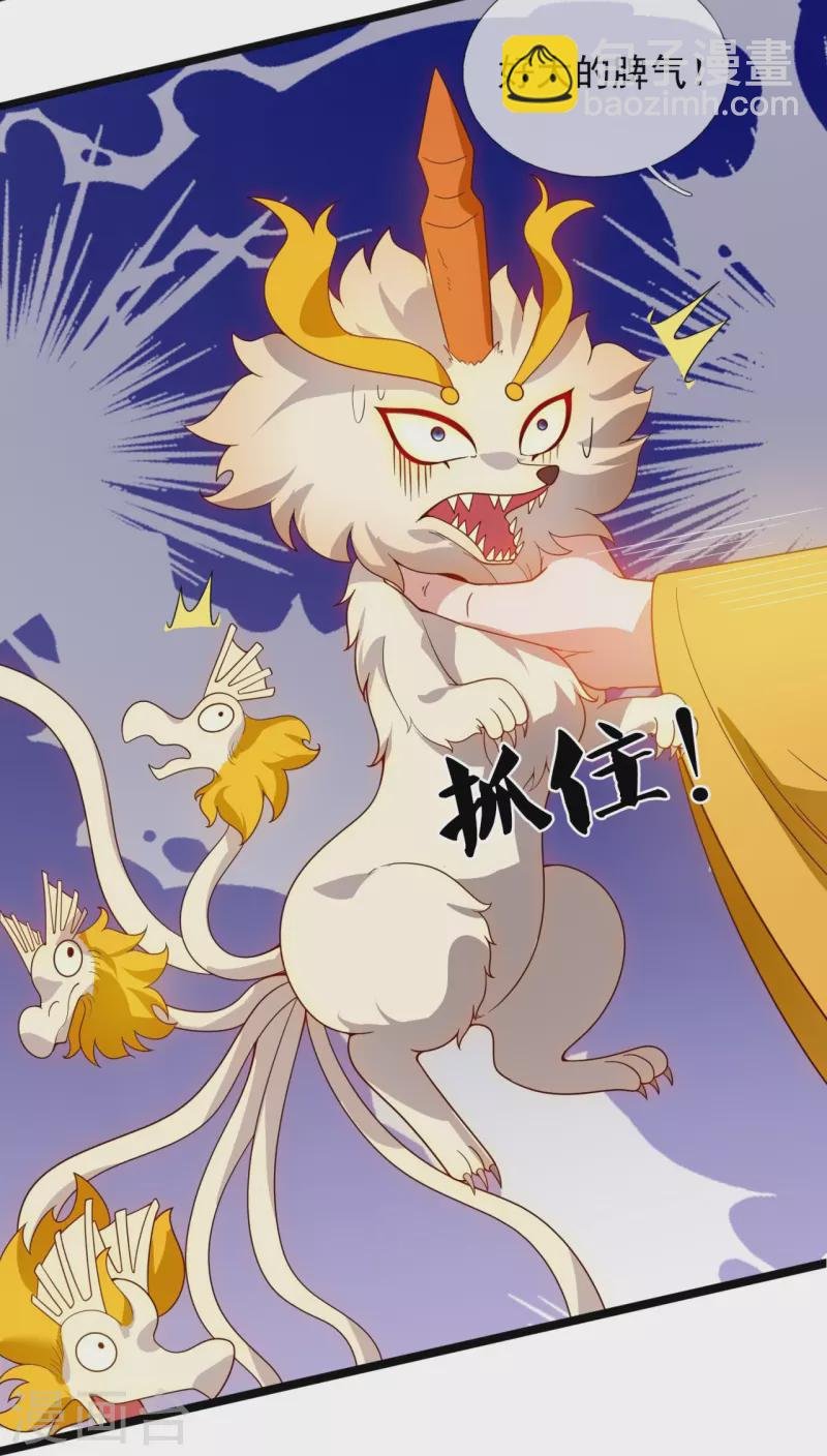 第320话 你到底是谁？