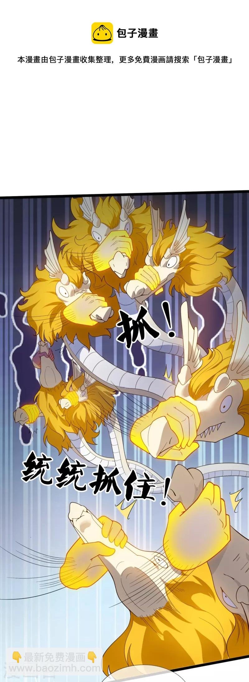 第320话 你到底是谁？
