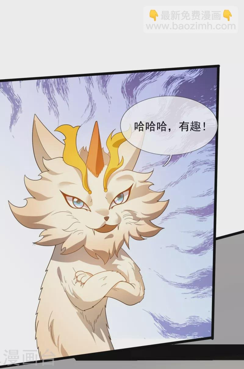 第320话 你到底是谁？