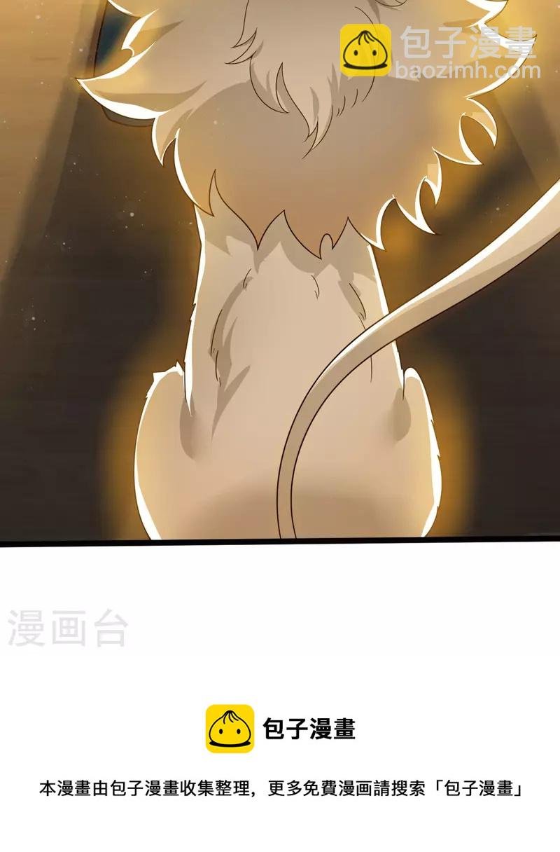 第320话 你到底是谁？