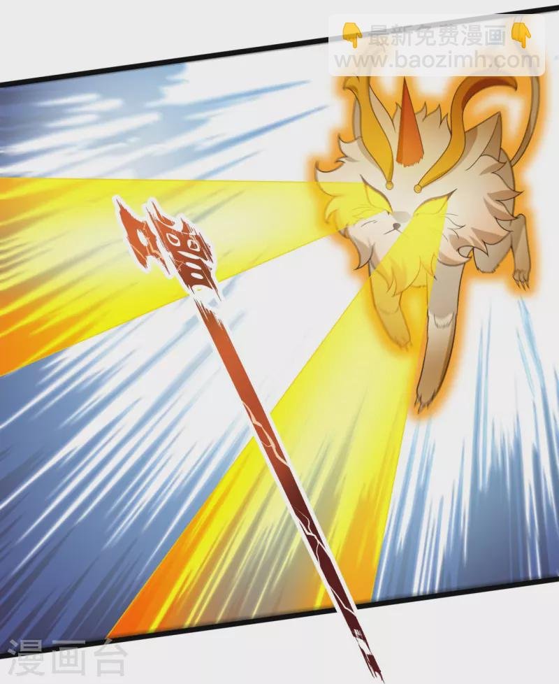 第321话 铁锅炖陆吾