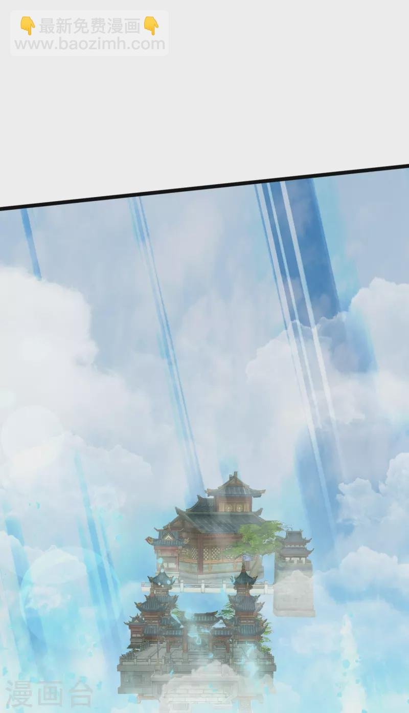 第321话 铁锅炖陆吾