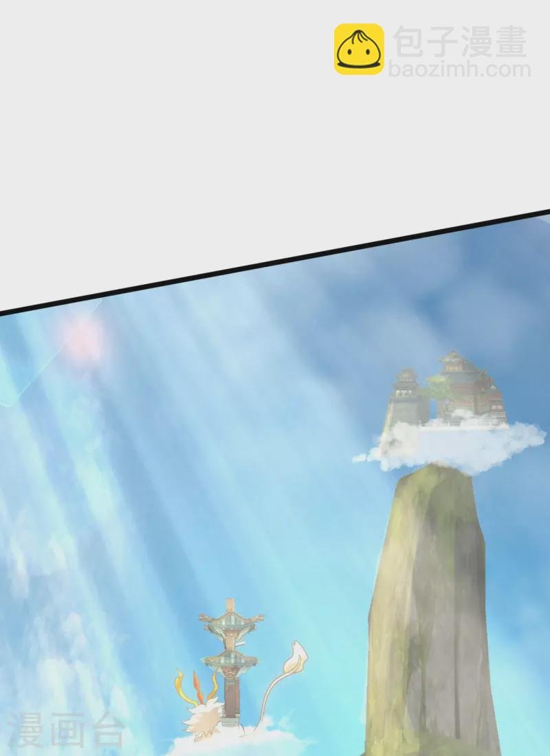 第321话 铁锅炖陆吾