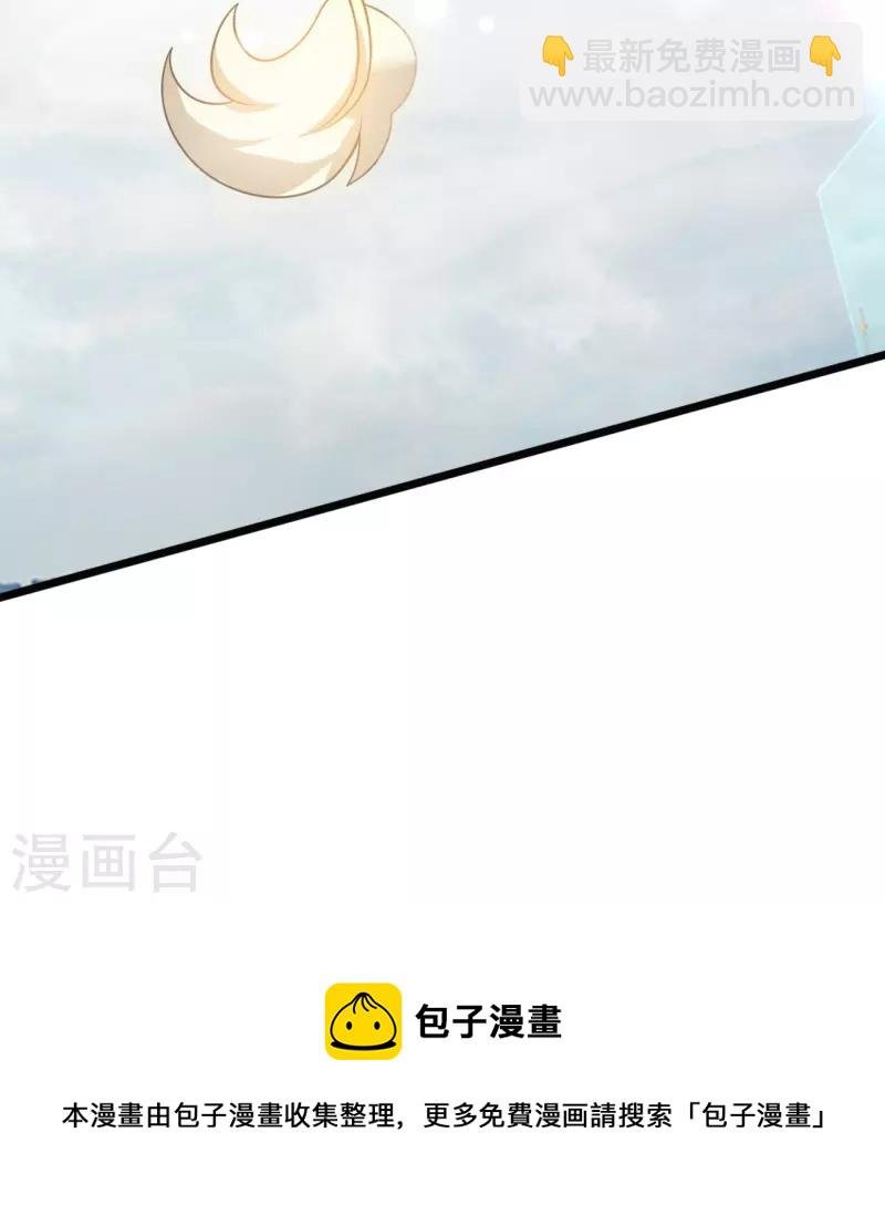 第321话 铁锅炖陆吾