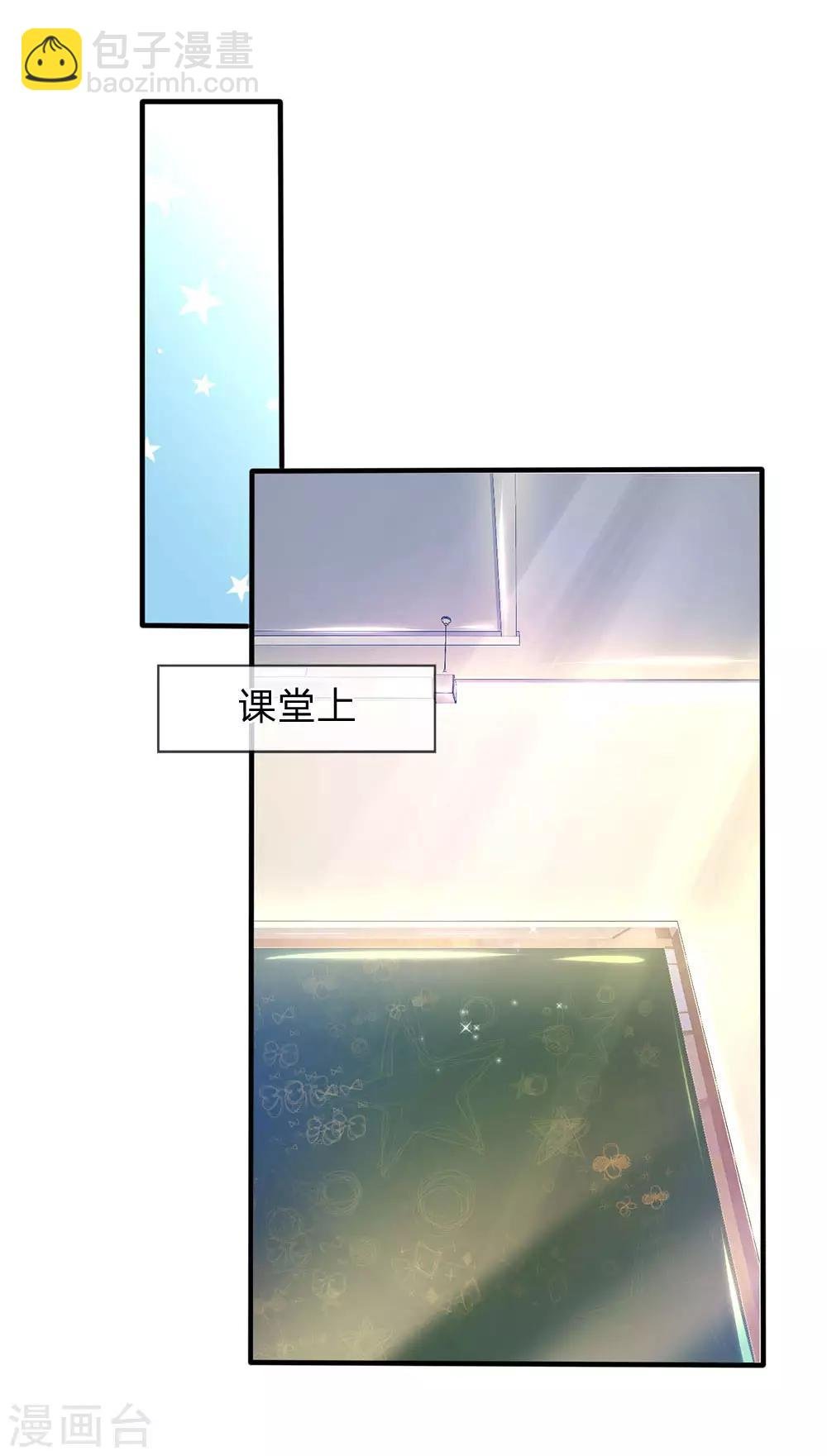 第32话 天台谈话