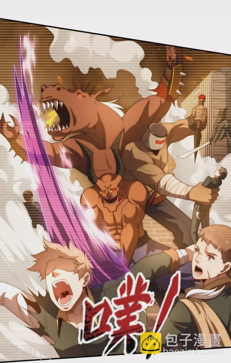 第322话 天宫破，昆仑倾