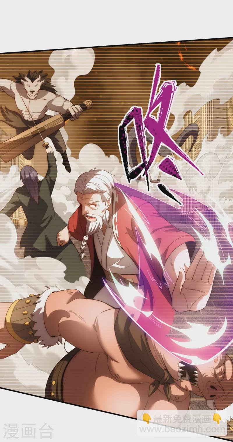 第322话 天宫破，昆仑倾