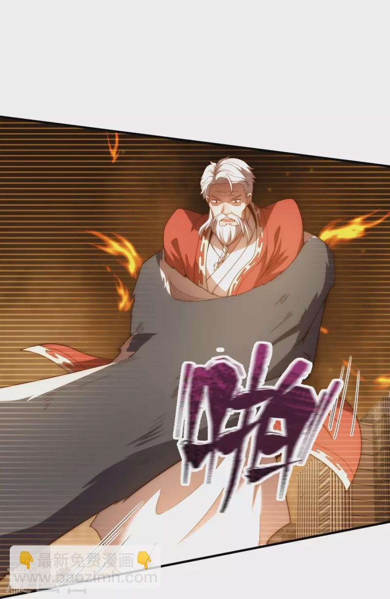 第322话 天宫破，昆仑倾