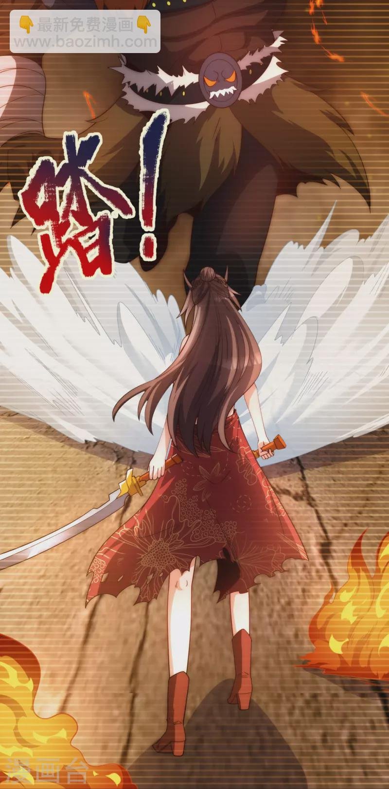 第322话 天宫破，昆仑倾