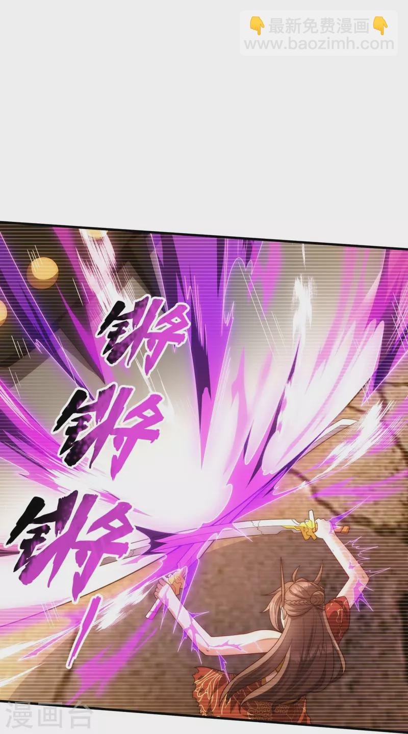 第322话 天宫破，昆仑倾
