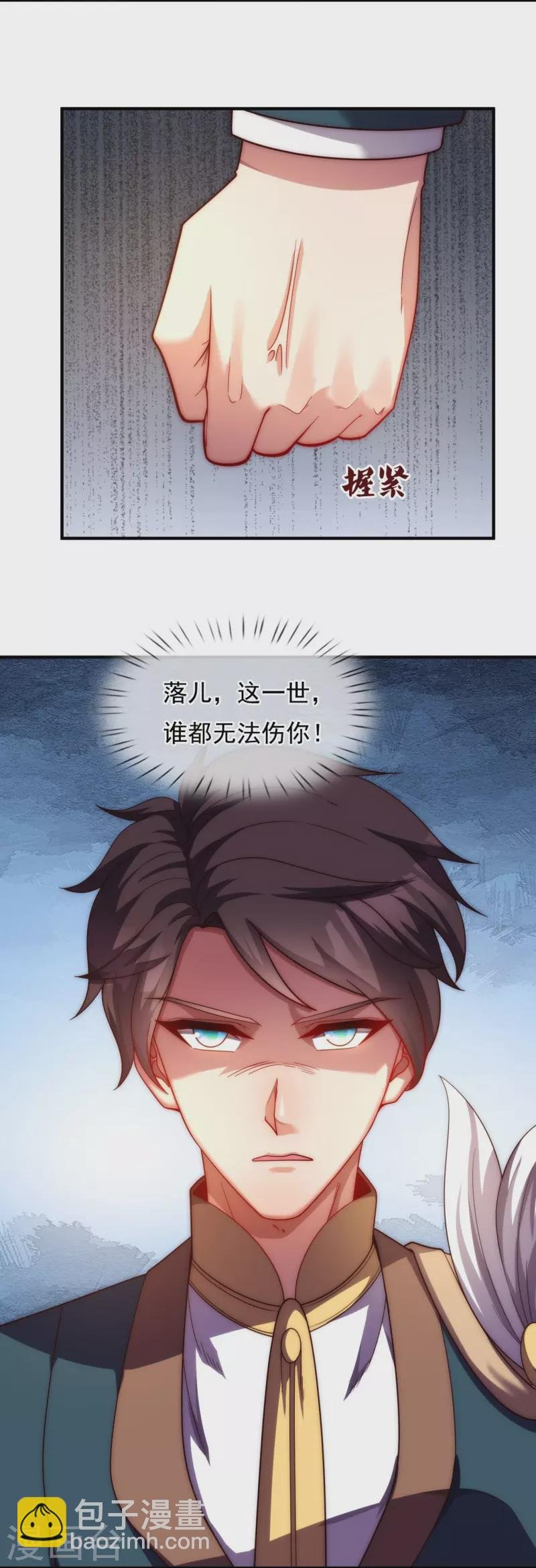 第323话 昆仑一行，势在必得