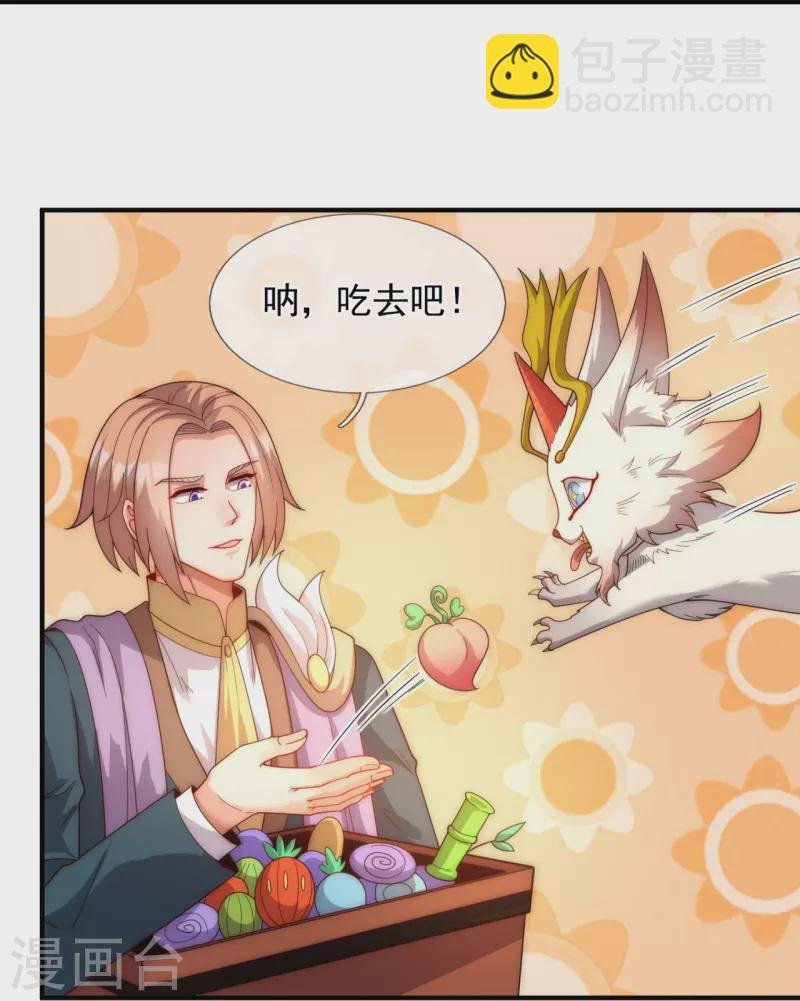 第323话 昆仑一行，势在必得