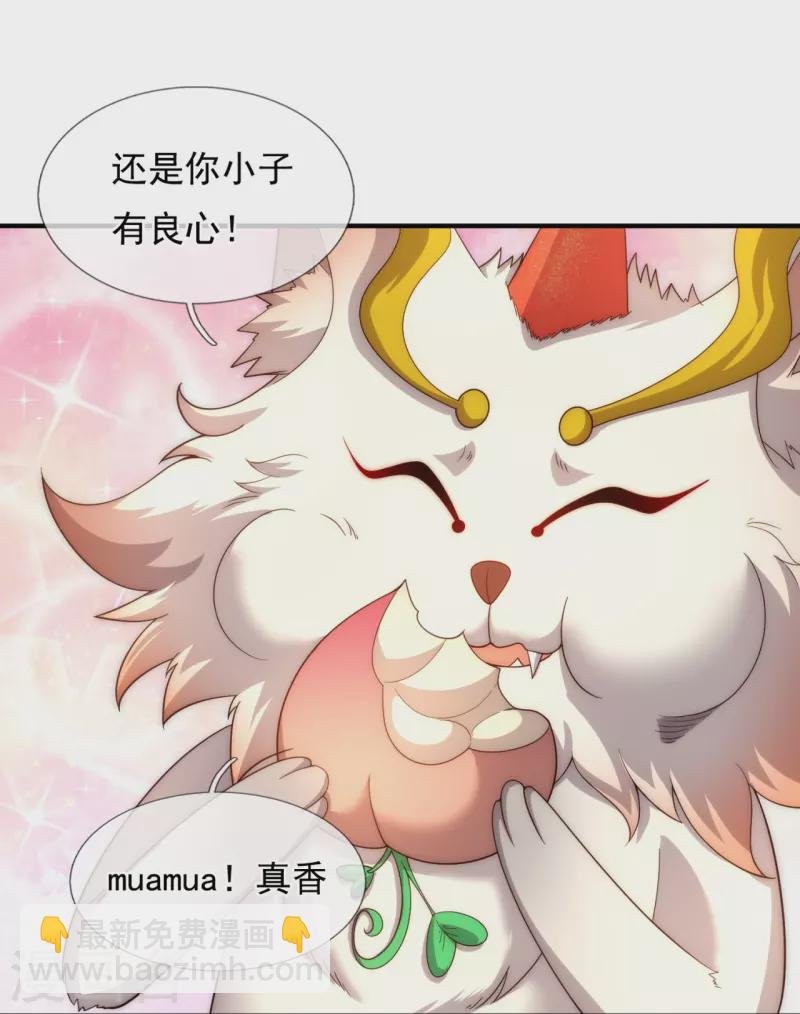 第323话 昆仑一行，势在必得