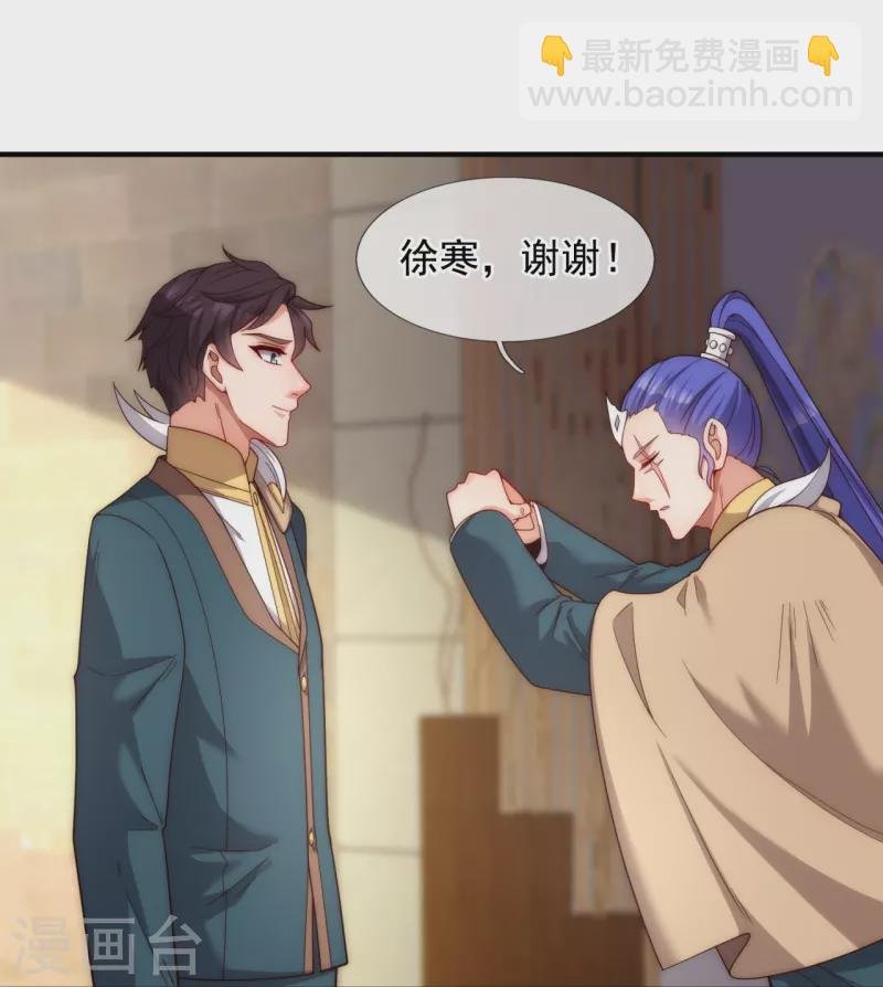 第323话 昆仑一行，势在必得