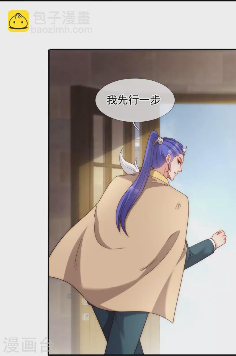 第323话 昆仑一行，势在必得