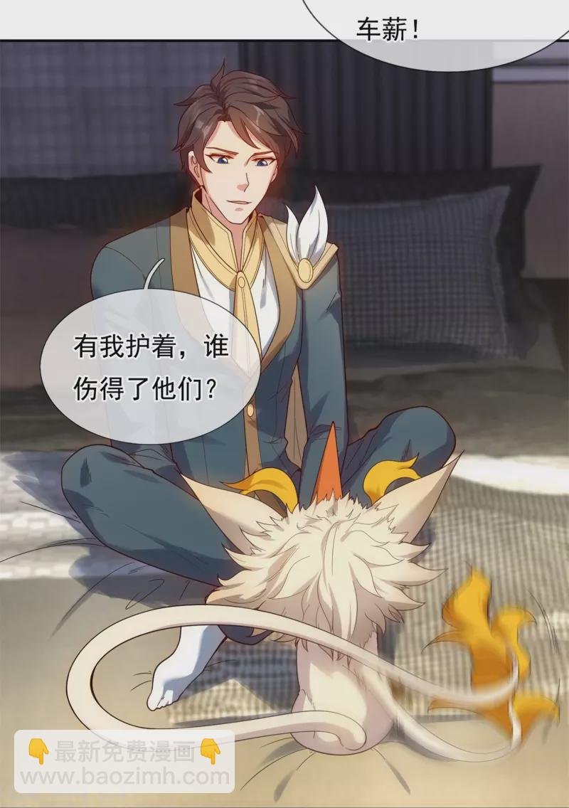 第323话 昆仑一行，势在必得