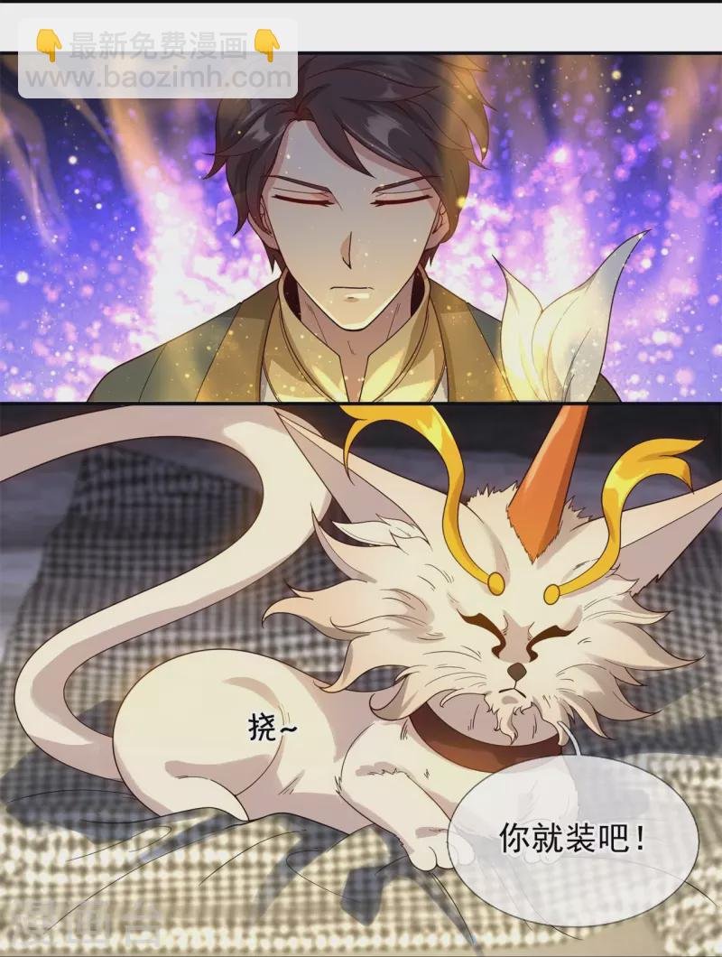第323话 昆仑一行，势在必得
