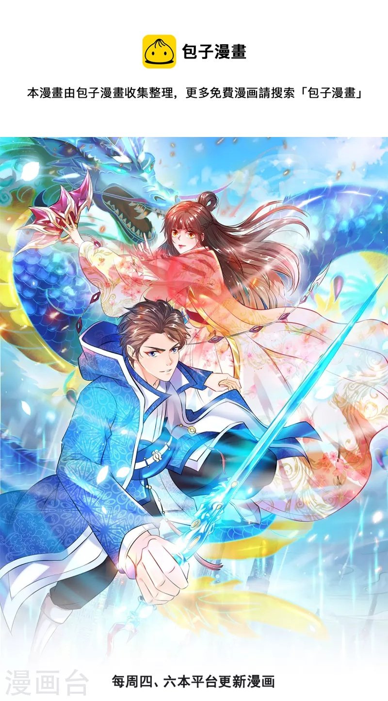 第324话 自信而非自负
