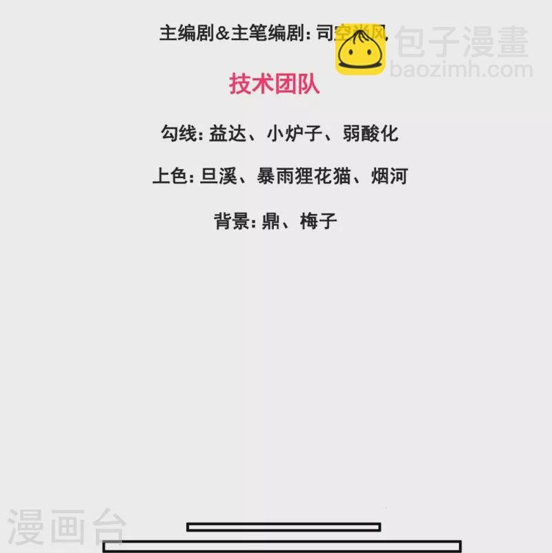 第324话 自信而非自负
