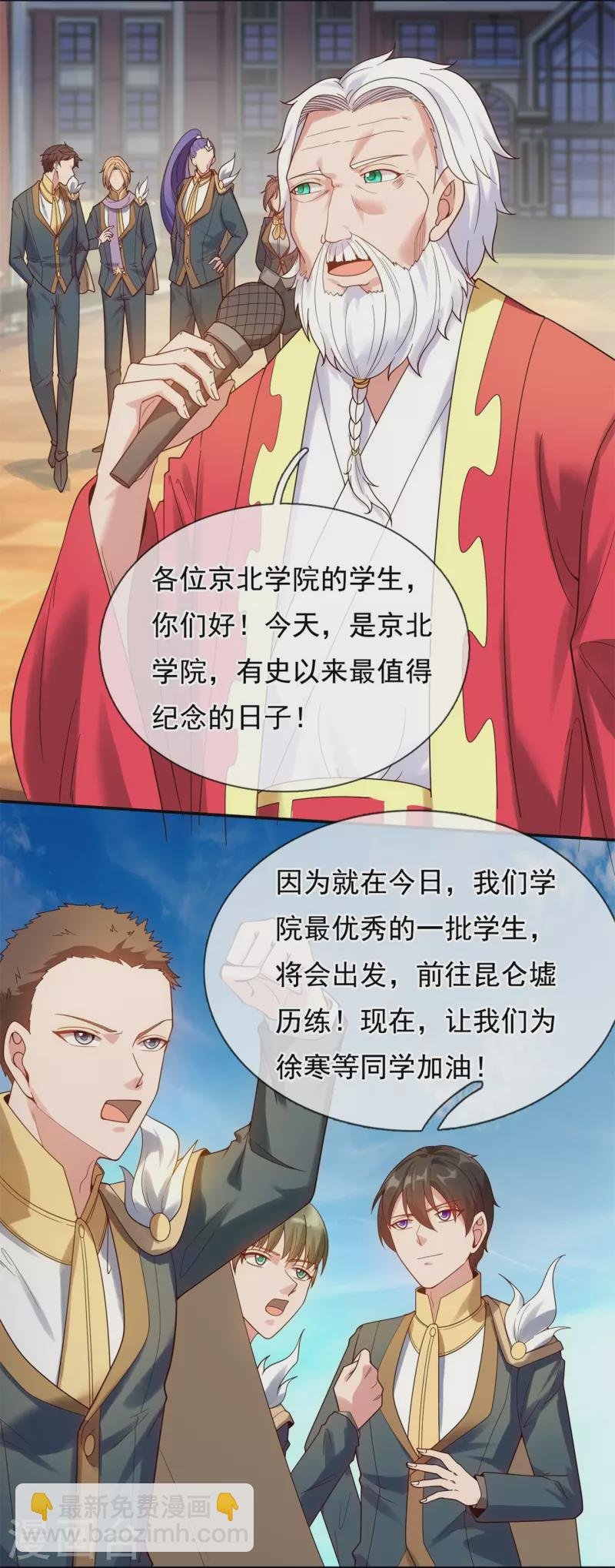 第324话 自信而非自负