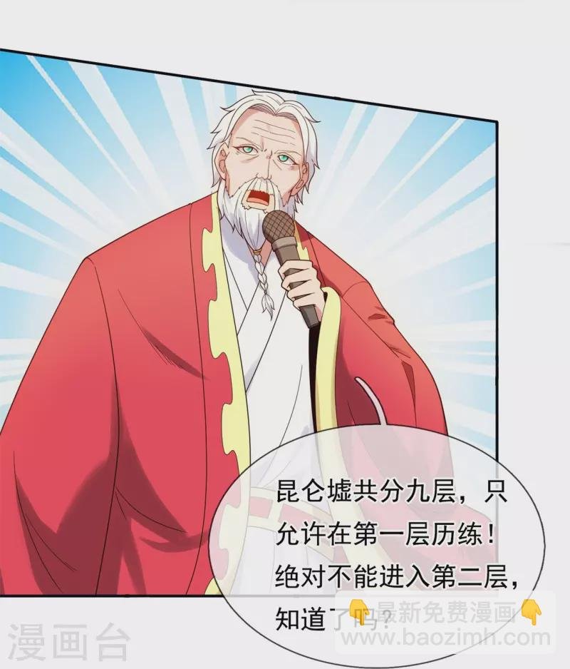 第324话 自信而非自负