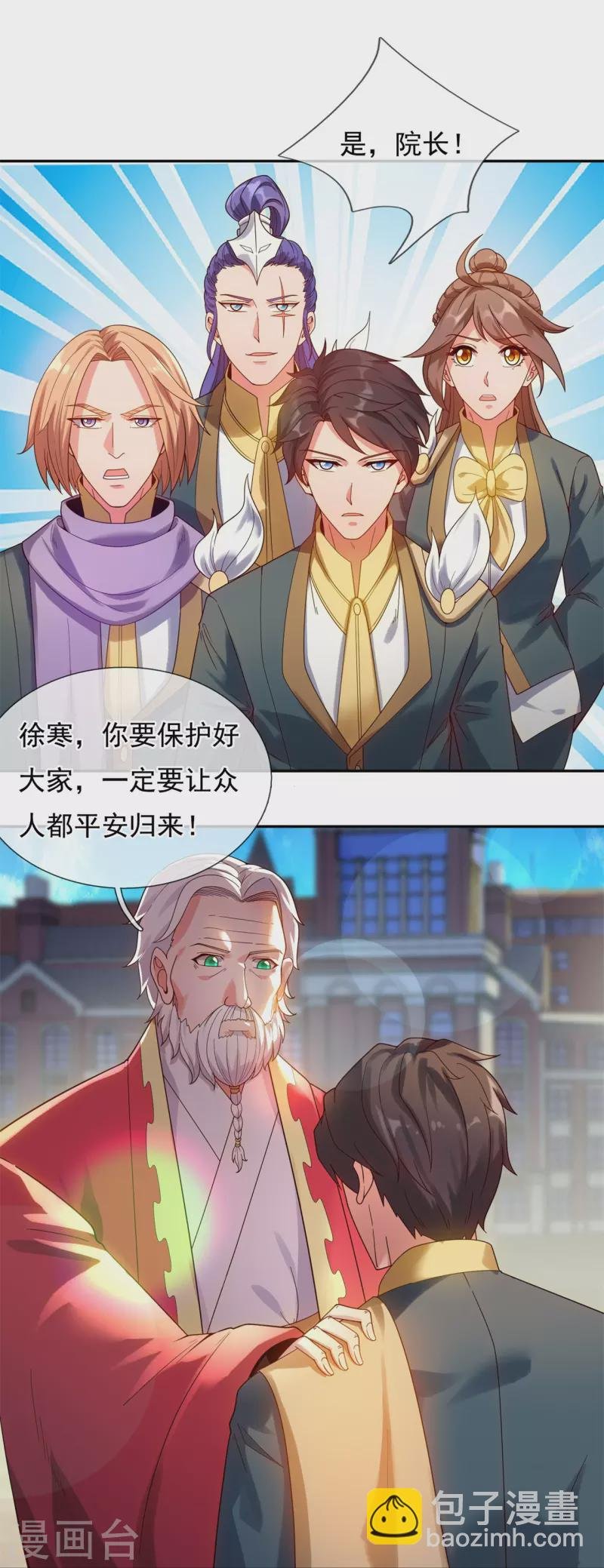 第324话 自信而非自负