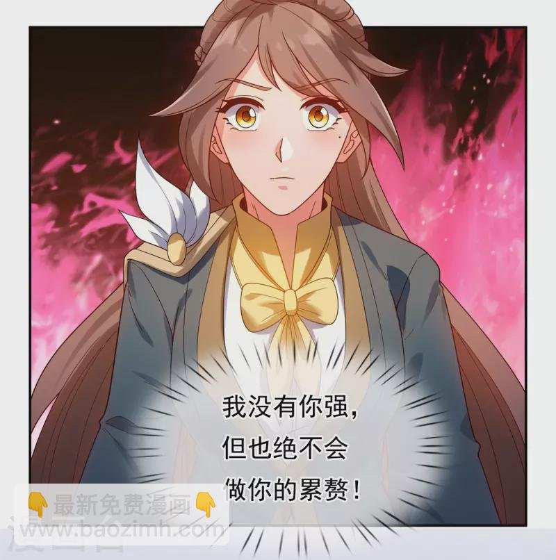第324话 自信而非自负