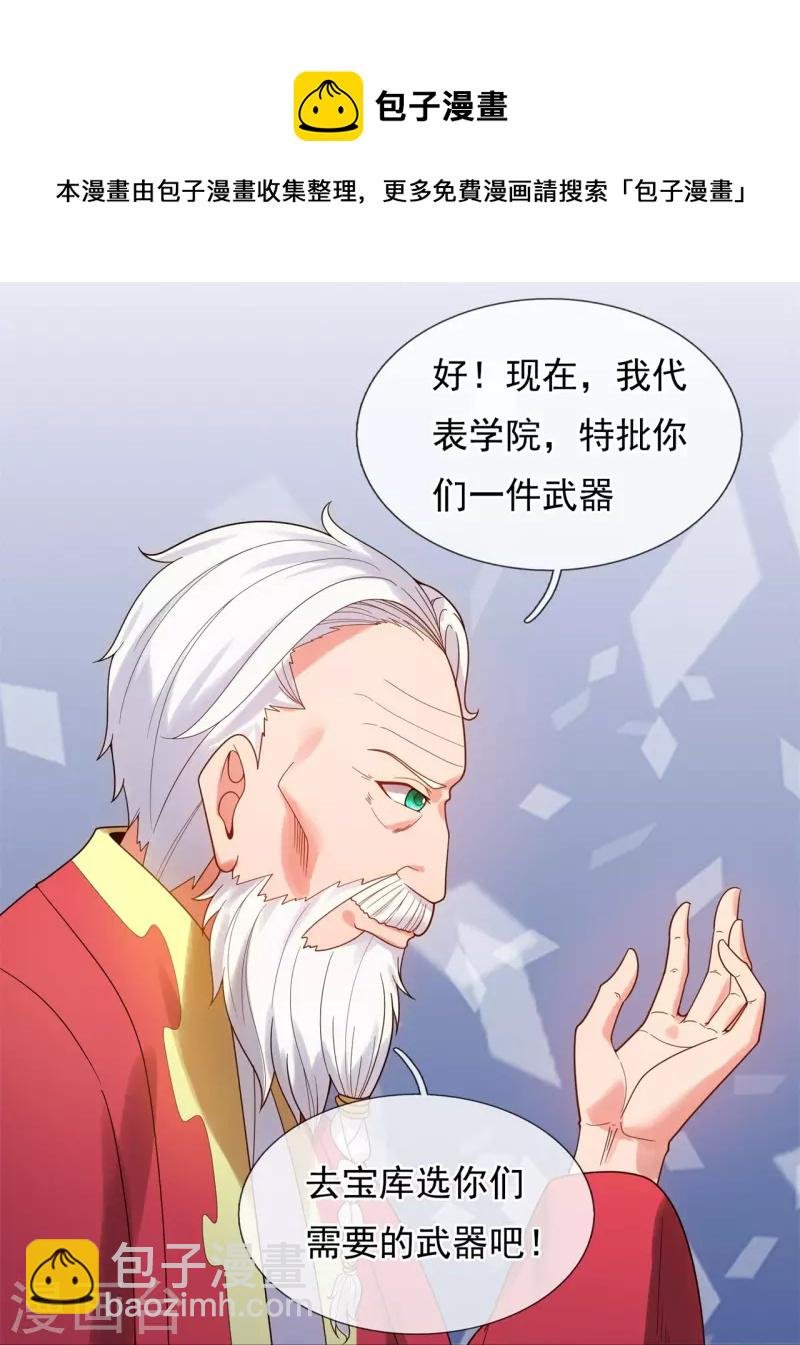 第324话 自信而非自负