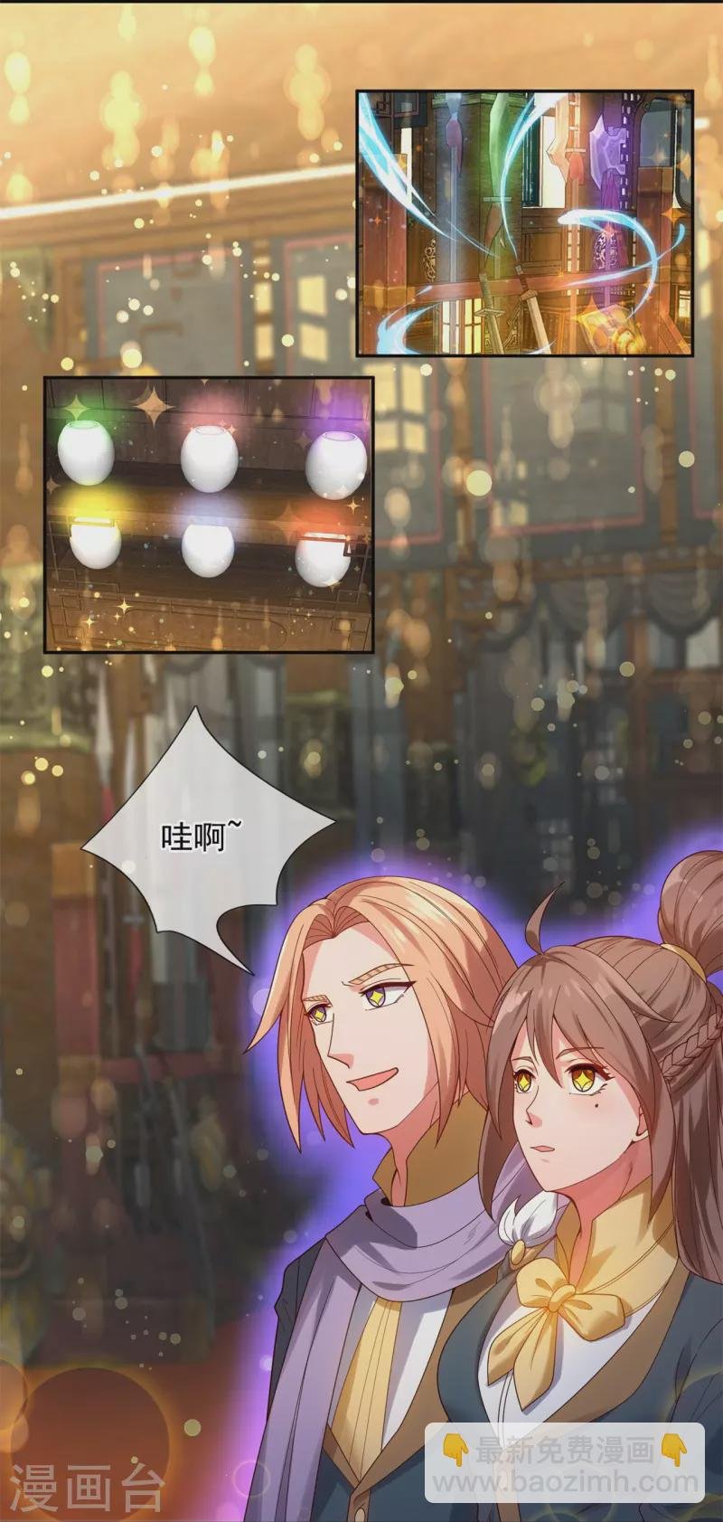 第324话 自信而非自负
