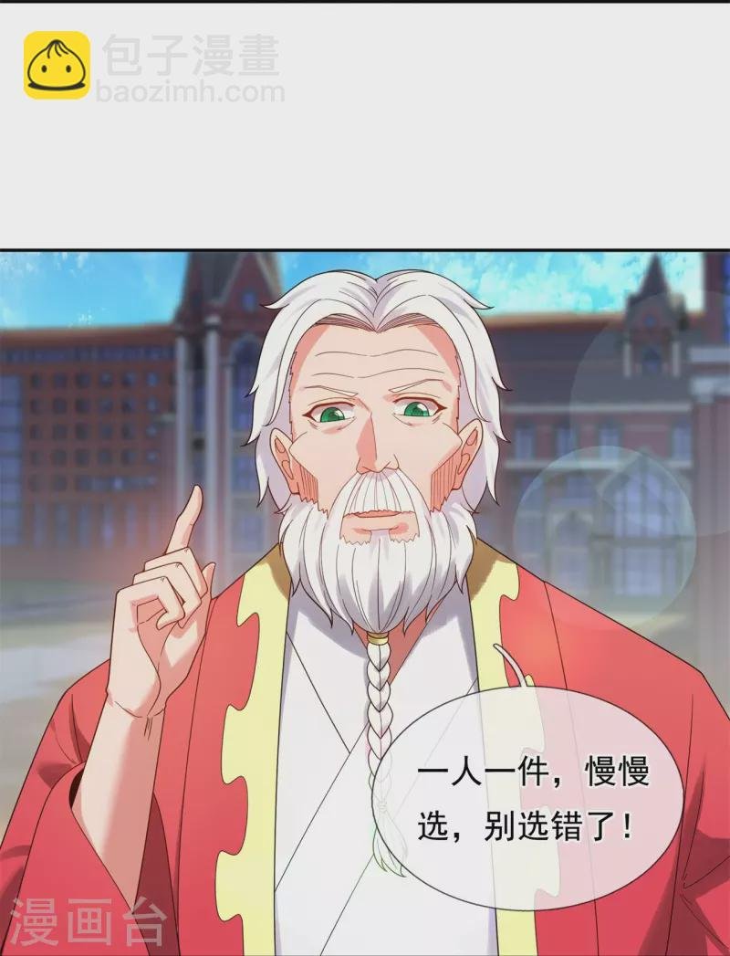 第324话 自信而非自负