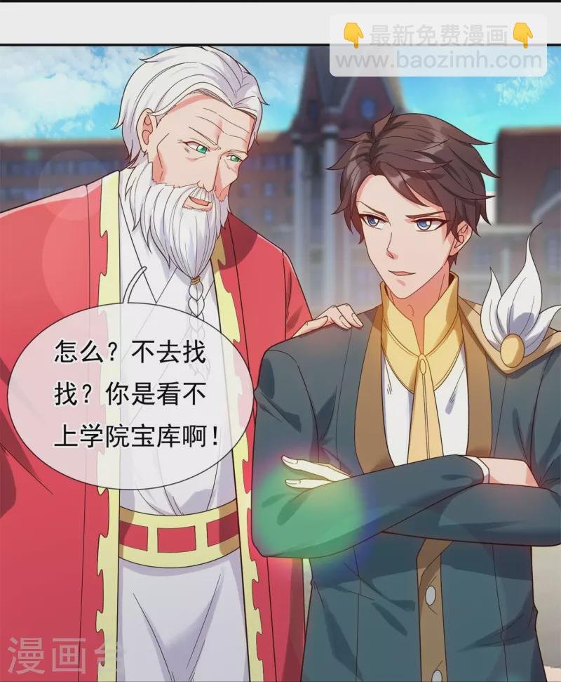 第324话 自信而非自负