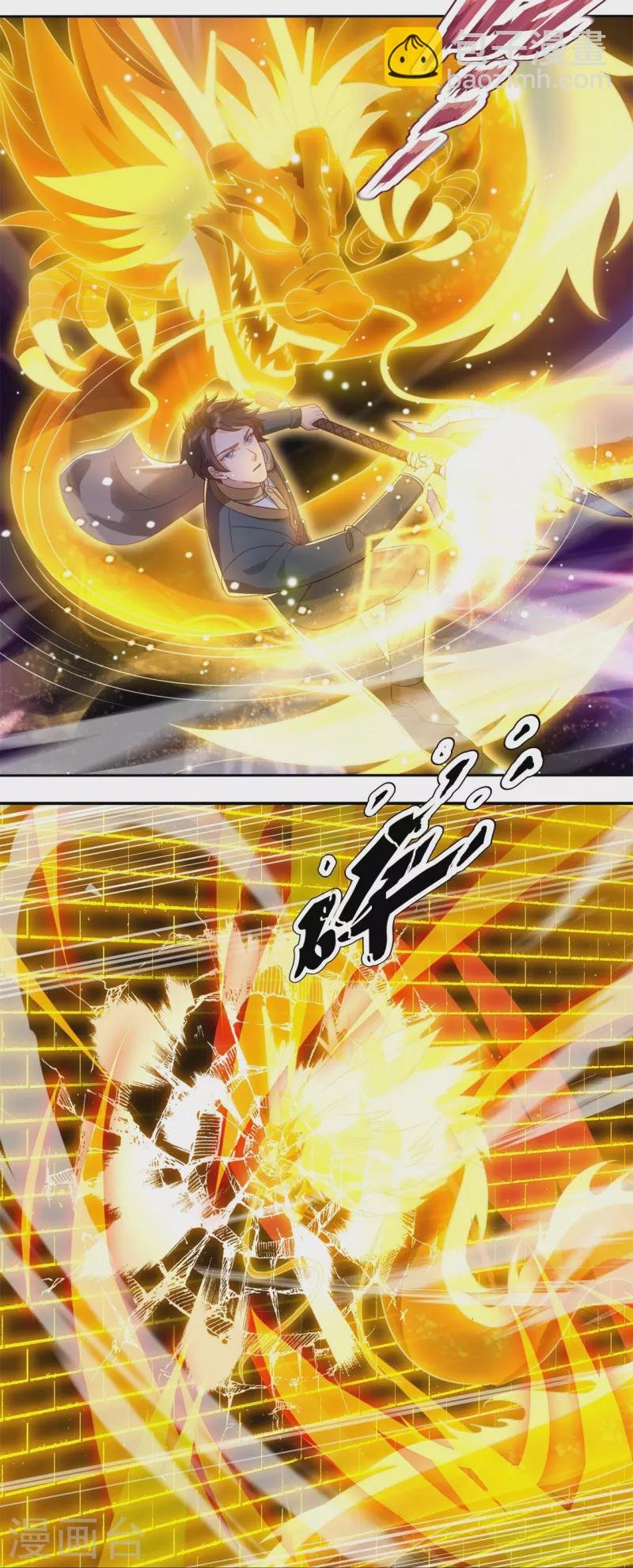 第325话 挑选武器