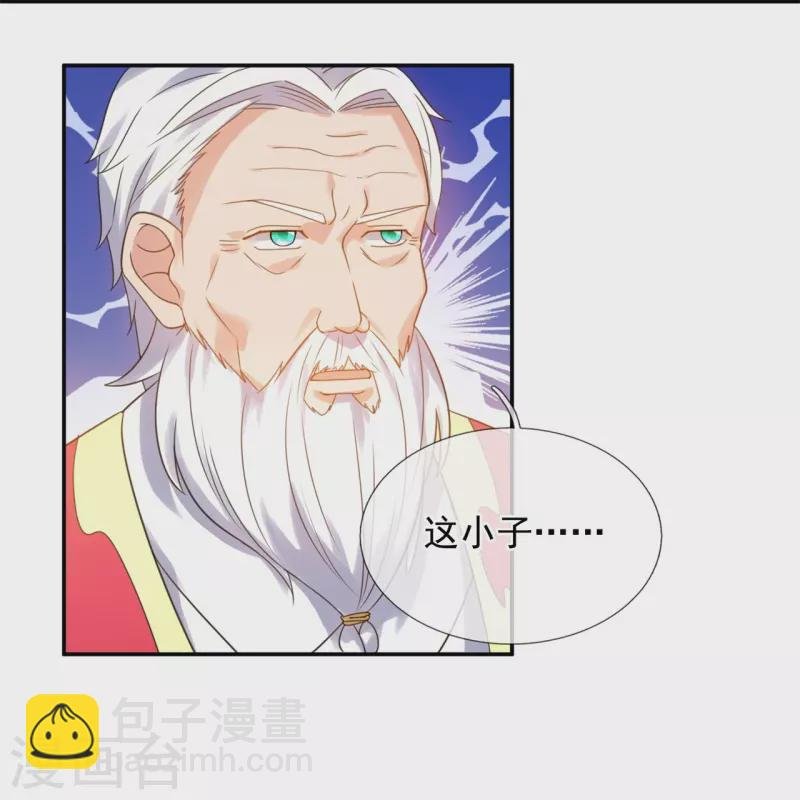 第325话 挑选武器