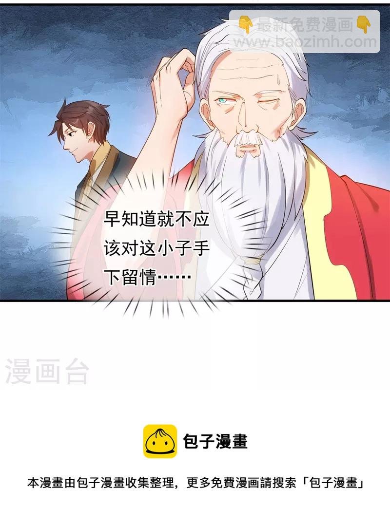 第325话 挑选武器