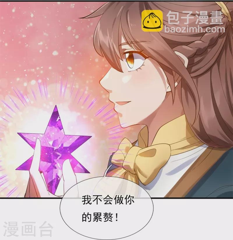 第325话 挑选武器