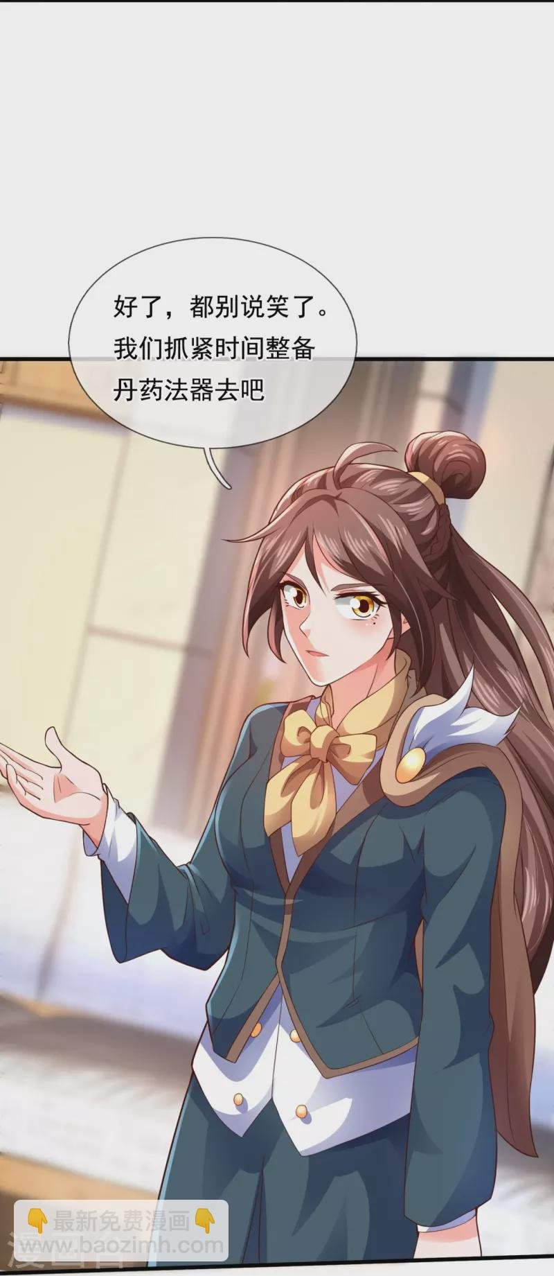 第326话 战神刑天的宝藏地