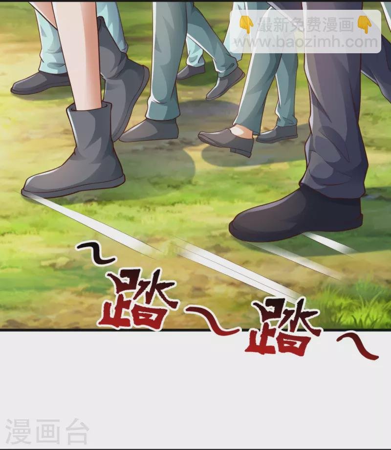 第326话 战神刑天的宝藏地