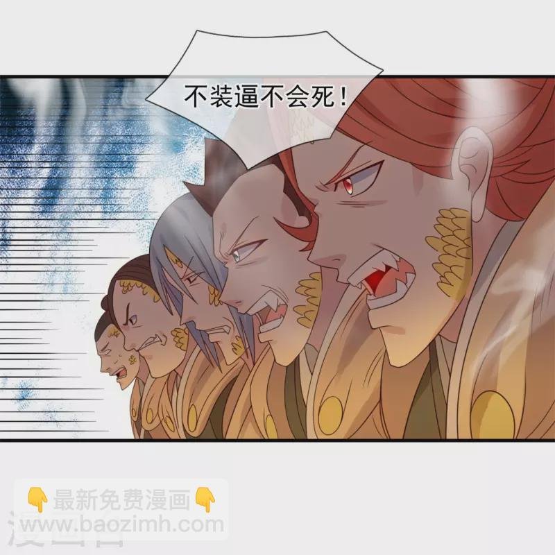 第327话 以多欺少